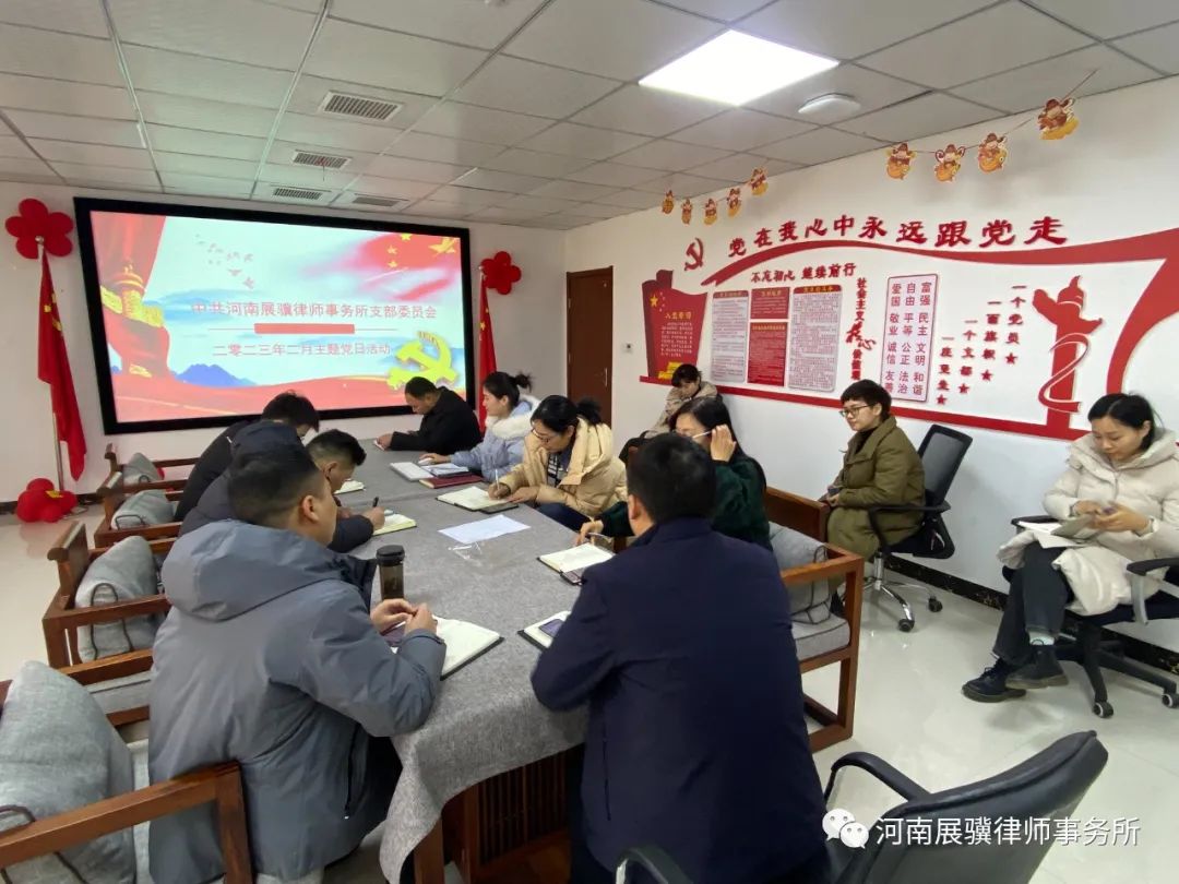 党建动态|新年新气象，2023年2月主题