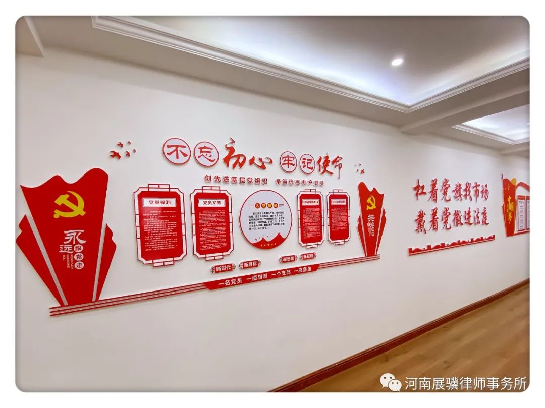 党建动态|"学习二十大，永远跟