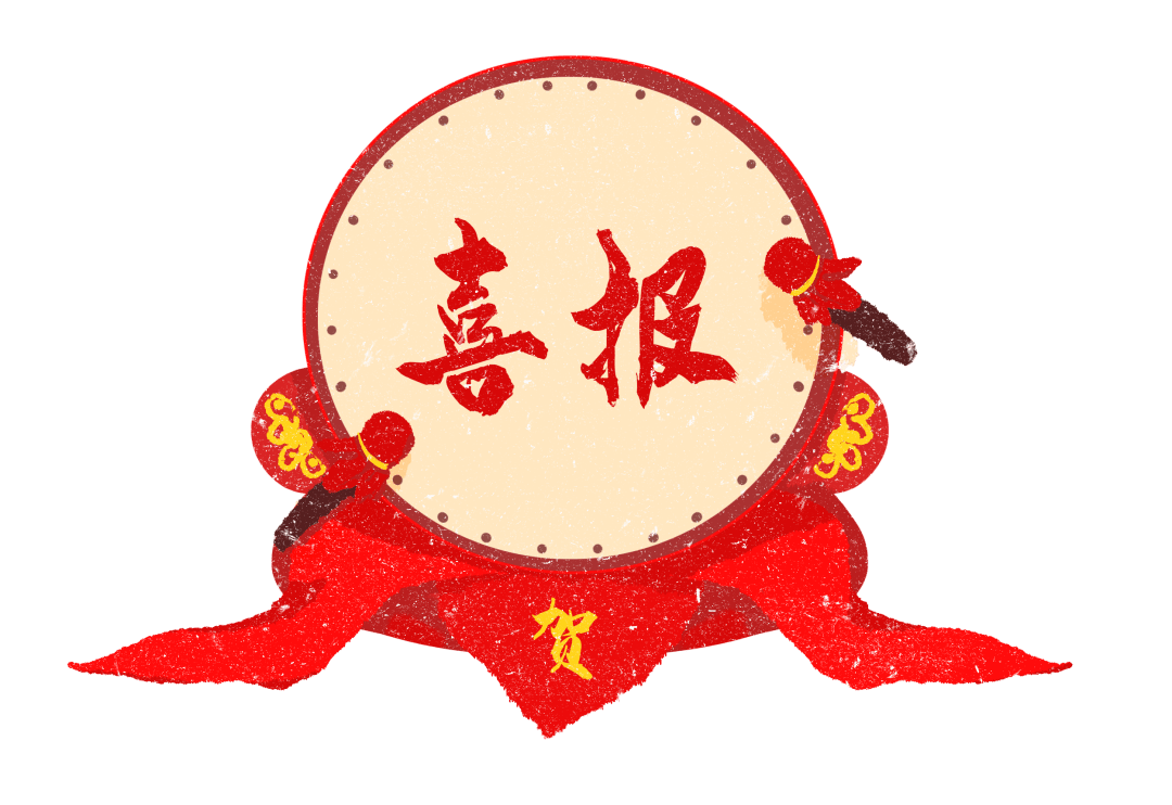 祝贺我所律师赵珂、徐永萍、康云生、李欣欣
