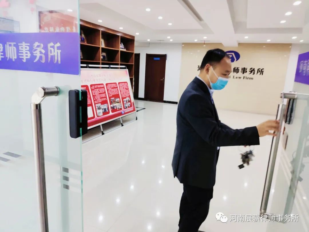 防疫情、保安全、稳发展|展骥秋季安全隐患