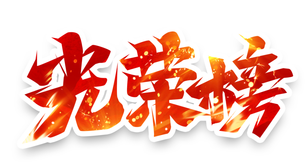 喜 报 | 河南展骥律师事务所喜获“漯河