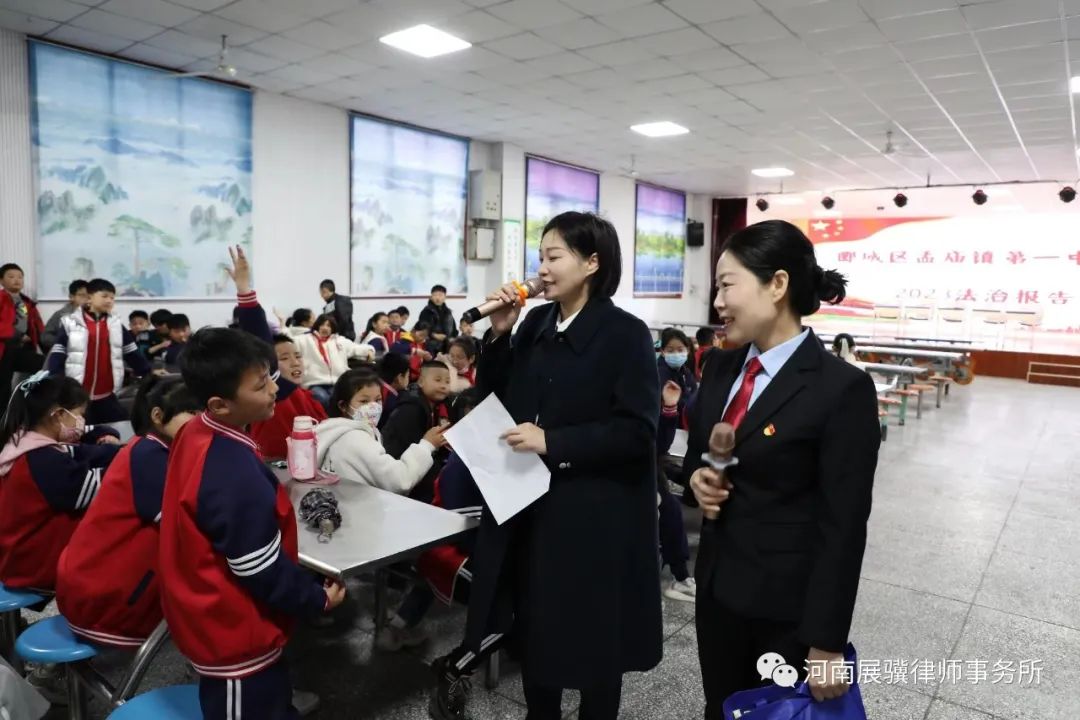 展骥律师开展送法进校园普法教育活动---