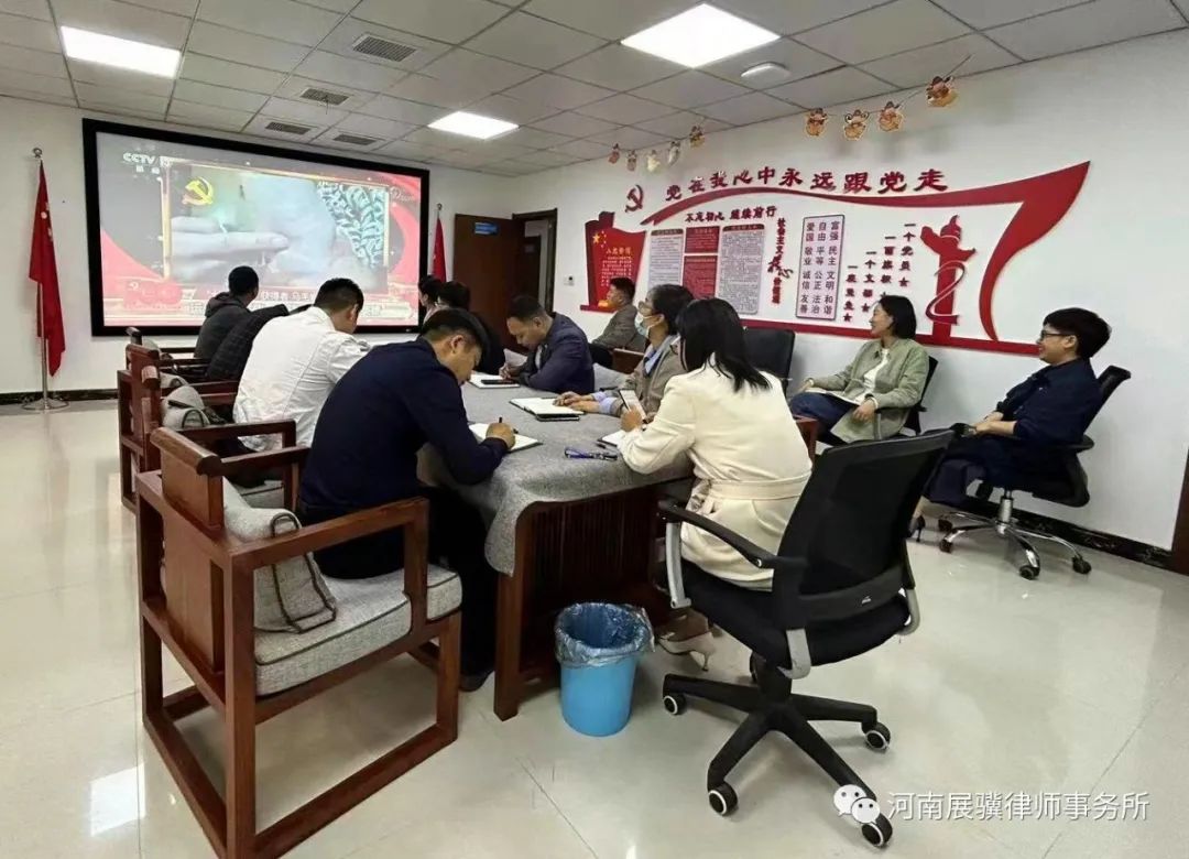 党建动态|展骥5月份主题党日活动