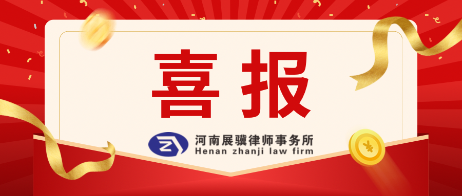 鲜衣怒马少年时，不负韶华行且知—热烈祝贺
